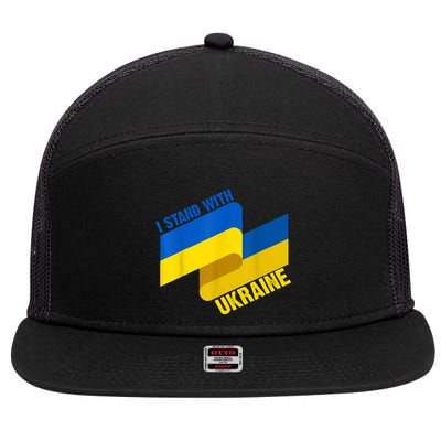 I Stand With Ukraine Support 7 Panel Mesh Trucker Snapback Hat