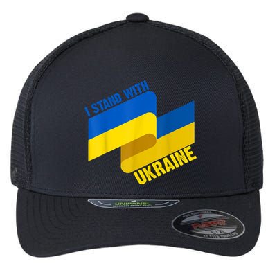 I Stand With Ukraine Support Flexfit Unipanel Trucker Cap