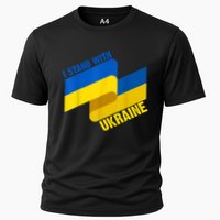 I Stand With Ukraine Support Performance Shirt