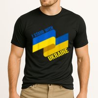 I Stand With Ukraine Support Performance Shirt