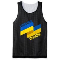 I Stand With Ukraine Support Mesh Reversible Basketball Jersey Tank