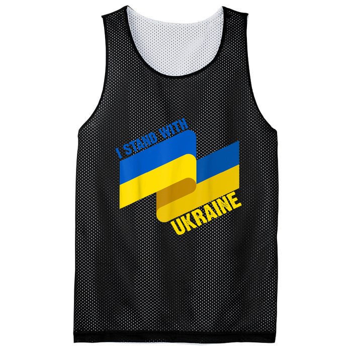 I Stand With Ukraine Support Mesh Reversible Basketball Jersey Tank