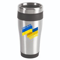 I Stand With Ukraine Support 16oz Travel Tumbler