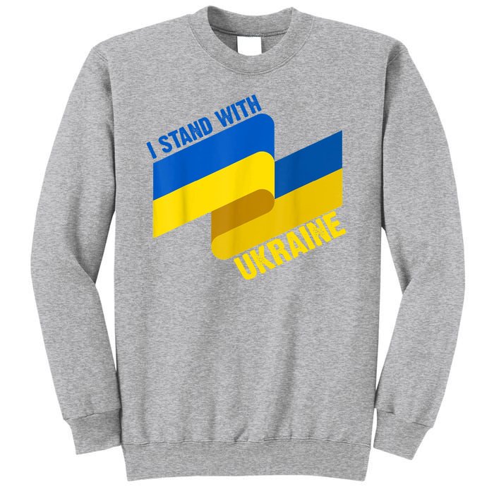 I Stand With Ukraine Support Sweatshirt