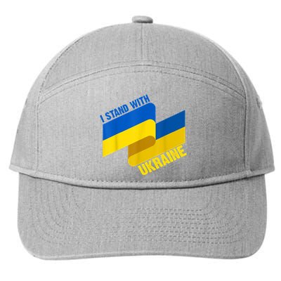 I Stand With Ukraine Support 7-Panel Snapback Hat