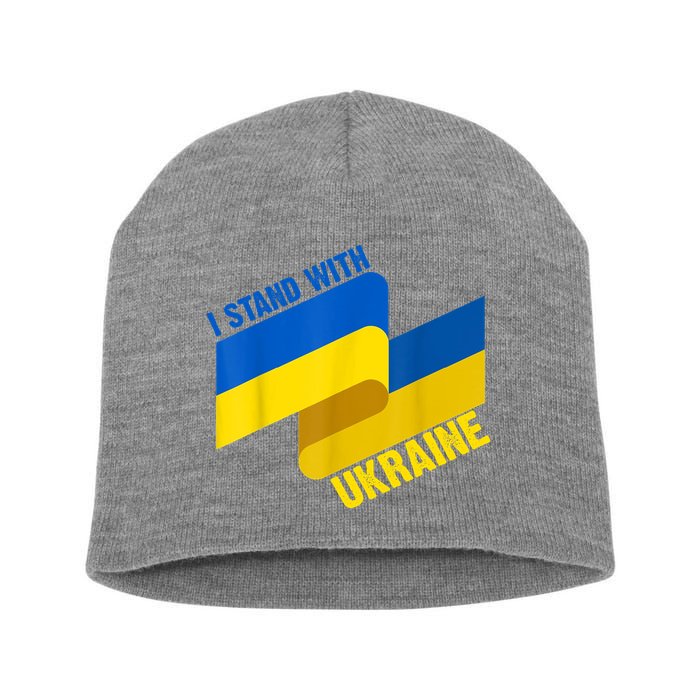 I Stand With Ukraine Support Short Acrylic Beanie
