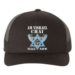 I Stand With Israel Am Yisrael Chai Peace Now  Yupoong Adult 5-Panel Trucker Hat