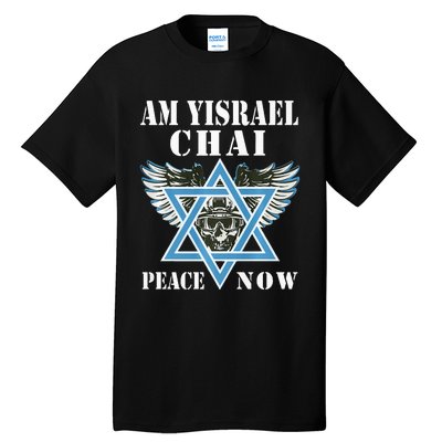 I Stand With Israel Am Yisrael Chai Peace Now  Tall T-Shirt