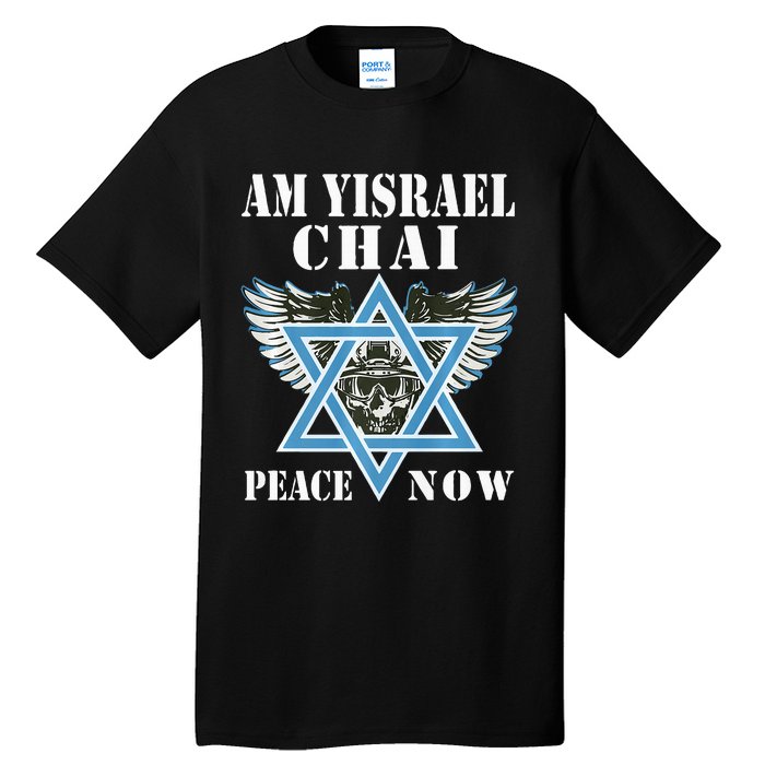 I Stand With Israel Am Yisrael Chai Peace Now  Tall T-Shirt