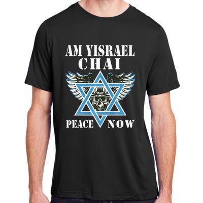 I Stand With Israel Am Yisrael Chai Peace Now  Adult ChromaSoft Performance T-Shirt