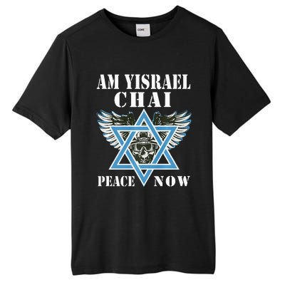 I Stand With Israel Am Yisrael Chai Peace Now  Tall Fusion ChromaSoft Performance T-Shirt