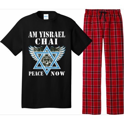 I Stand With Israel Am Yisrael Chai Peace Now  Pajama Set