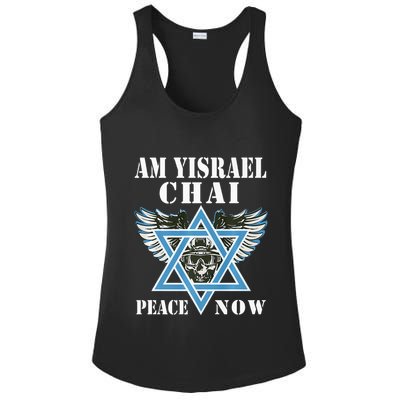I Stand With Israel Am Yisrael Chai Peace Now  Ladies PosiCharge Competitor Racerback Tank
