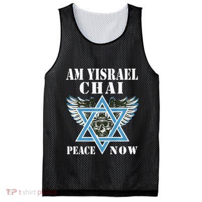 I Stand With Israel Am Yisrael Chai Peace Now  Mesh Reversible Basketball Jersey Tank