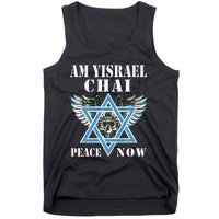 I Stand With Israel Am Yisrael Chai Peace Now  Tank Top