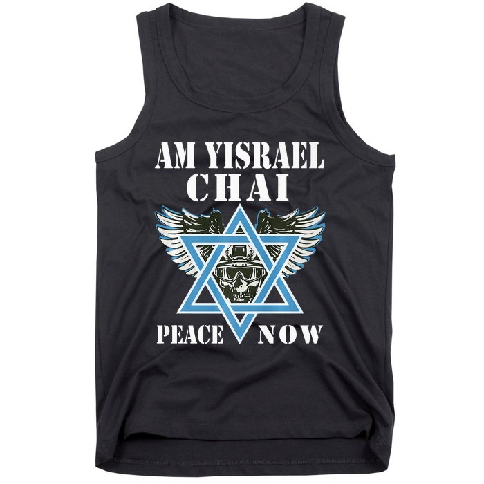 I Stand With Israel Am Yisrael Chai Peace Now  Tank Top