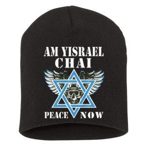 I Stand With Israel Am Yisrael Chai Peace Now  Short Acrylic Beanie