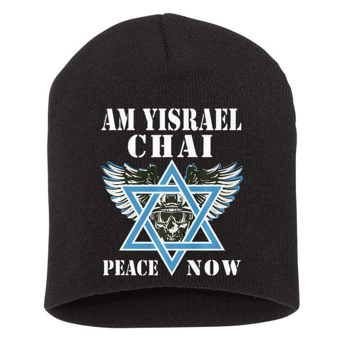 I Stand With Israel Am Yisrael Chai Peace Now  Short Acrylic Beanie