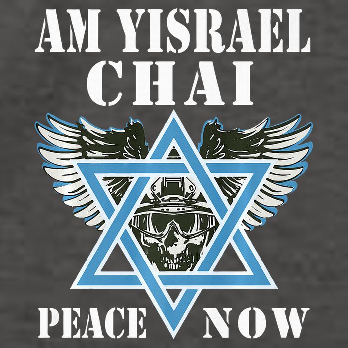 I Stand With Israel Am Yisrael Chai Peace Now  Vector Backpack