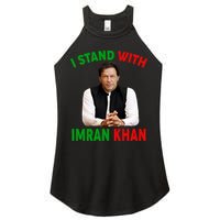 I Stand With Imran Khan Women's Perfect Tri Rocker Tank