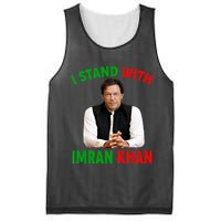 I Stand With Imran Khan Mesh Reversible Basketball Jersey Tank