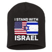 I Stand With Israel USA American Flag with Israel Flag Short Acrylic Beanie