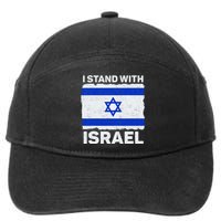 I Stand With Israel Israel Flag Patriotic Israel 7-Panel Snapback Hat