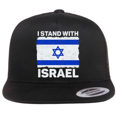 I Stand With Israel Israel Flag Patriotic Israel Flat Bill Trucker Hat