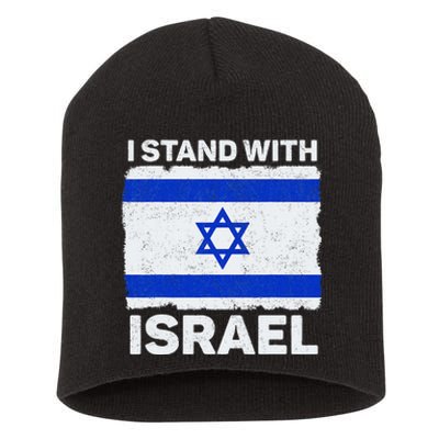 I Stand With Israel Israel Flag Patriotic Israel Short Acrylic Beanie