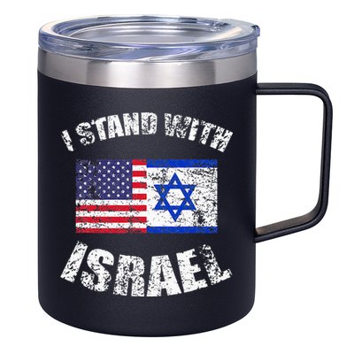 I Stand With Israel 12oz Stainless Steel Coffee Mug