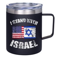 I Stand With Israel 12oz Stainless Steel Coffee Mug