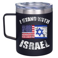 I Stand With Israel 12oz Stainless Steel Coffee Mug