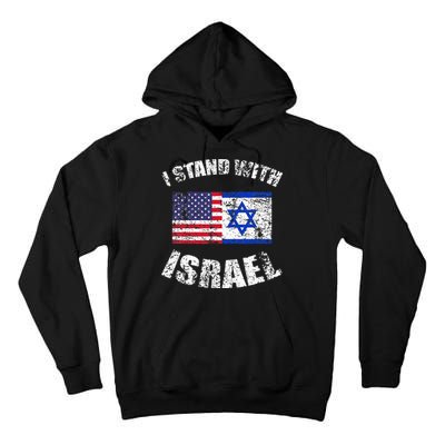 I Stand With Israel Tall Hoodie