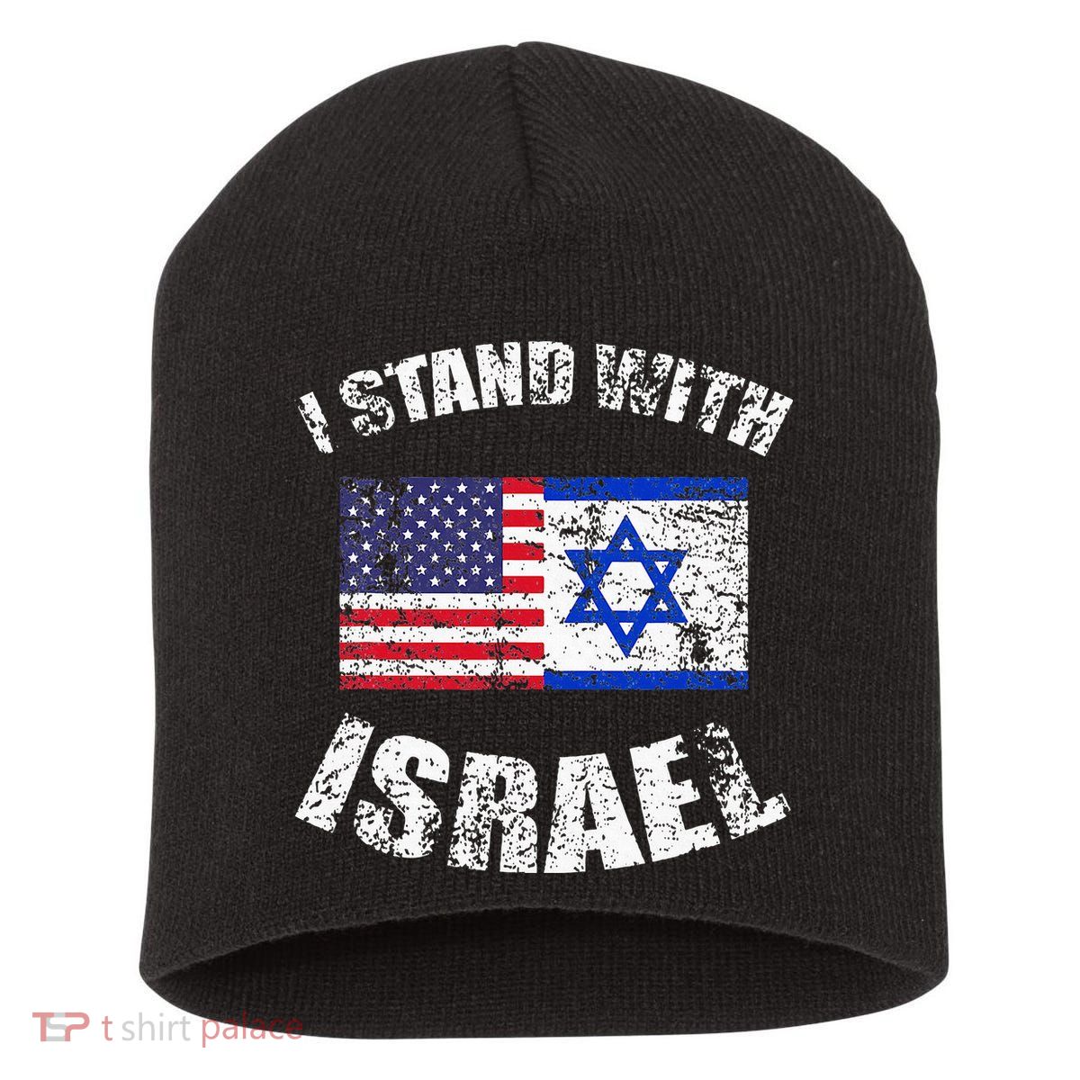 I Stand With Israel Short Acrylic Beanie