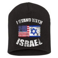 I Stand With Israel Short Acrylic Beanie