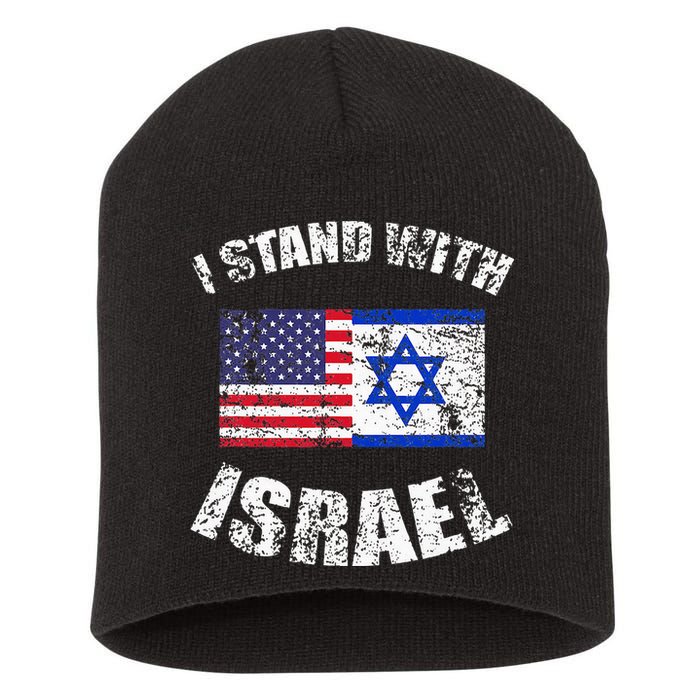 I Stand With Israel Short Acrylic Beanie