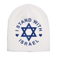 I Stand With Israel Israeli Flag Jewish Star Of David Israel Strong Short Acrylic Beanie