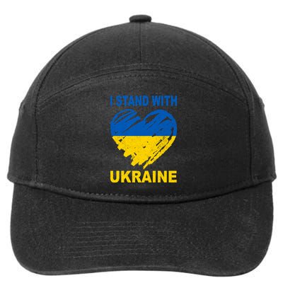 I Stand With Ukraine Heart 7-Panel Snapback Hat
