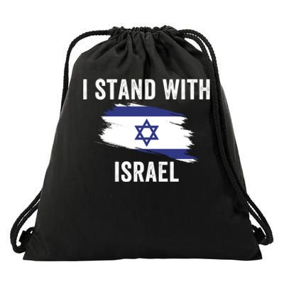 I Stand With Israel I Stand For Peace Usa Israeli Flag Jewish I Support Israel Drawstring Bag