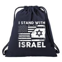 I Stand With Israel Support Israel Us And Israel Flag Drawstring Bag
