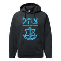 I Stand With Israel Jewish Israeli Flag Jewish Performance Fleece Hoodie