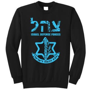 I Stand With Israel Jewish Israeli Flag Jewish Sweatshirt