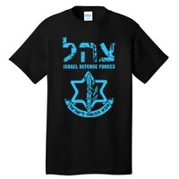 I Stand With Israel Jewish Israeli Flag Jewish Tall T-Shirt