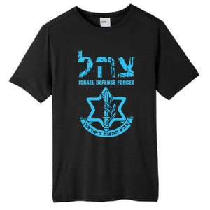 I Stand With Israel Jewish Israeli Flag Jewish Tall Fusion ChromaSoft Performance T-Shirt