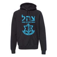 I Stand With Israel Jewish Israeli Flag Jewish Premium Hoodie