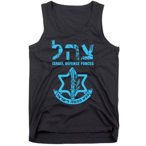 I Stand With Israel Jewish Israeli Flag Jewish Tank Top