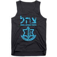 I Stand With Israel Jewish Israeli Flag Jewish Tank Top