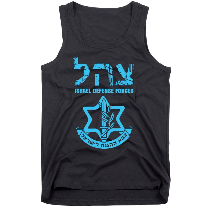 I Stand With Israel Jewish Israeli Flag Jewish Tank Top