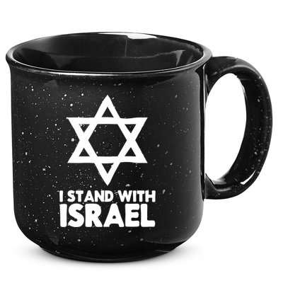 I Stand With Israel Jewish Support Israel 15oz Campfire Ceramic Mug