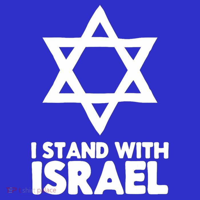 I Stand With Israel Jewish Support Israel T-Shirt